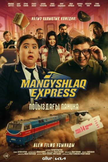 Mangyshlak express. Паника в поезде