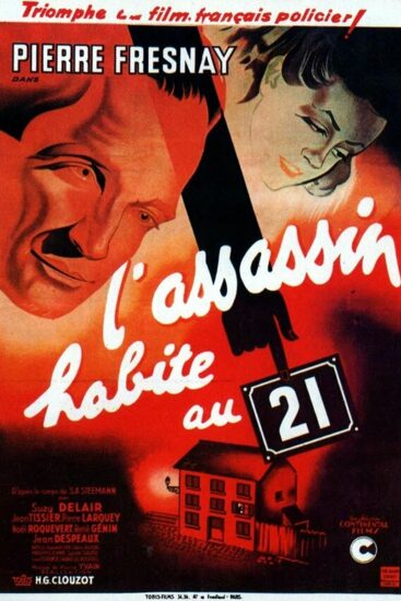 Убийца живет в доме... №21