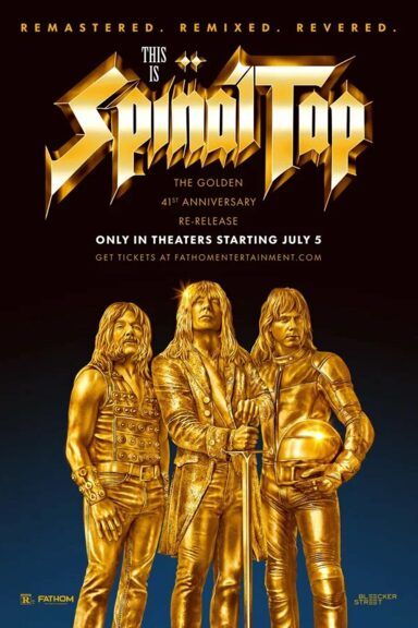 Это – Spinal Tap