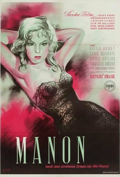 Манон