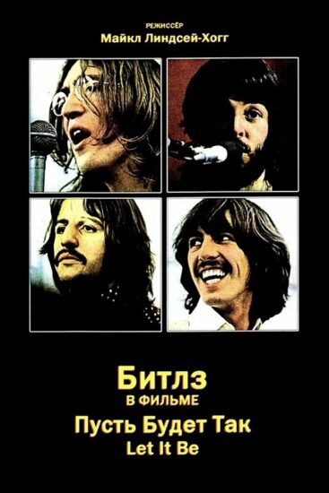 Пусть будет так