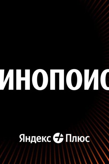 И мы на Олимпиаду!