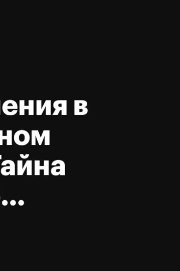 Приключения в Изумрудном городе: Тайна великого волшебника