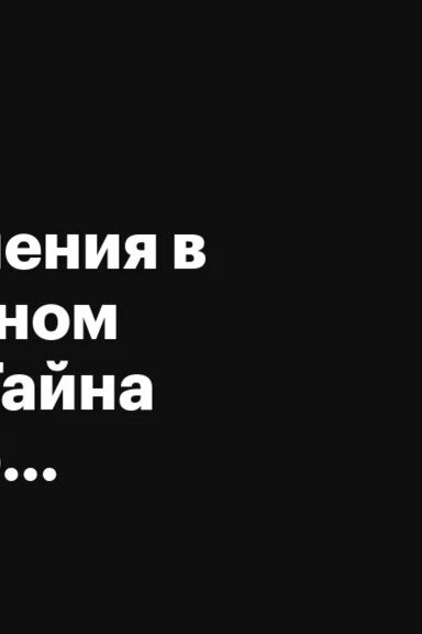 Приключения в Изумрудном городе: Тайна великого волшебника