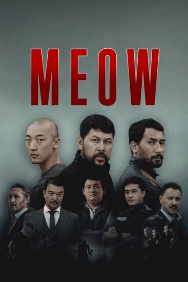MEOW