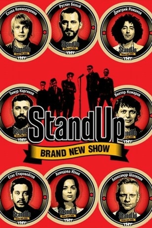 Stand Up