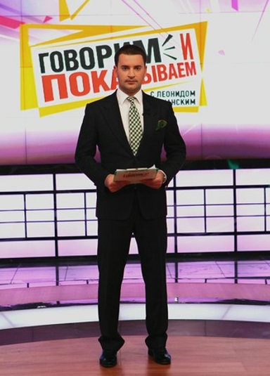 Говорим и показываем