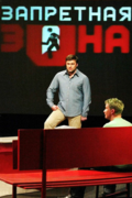 «Запретная зона» с Михаилом Пореченковым