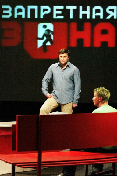 «Запретная зона» с Михаилом Пореченковым