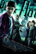 Гарри Поттер и Принц-полукровка