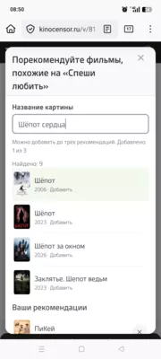 Изображение 1 к идее