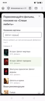 Изображение 2 к идее